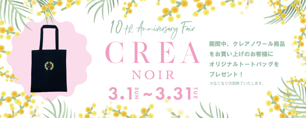 55th Anniversary�@�m�x���e�B�v���[���g