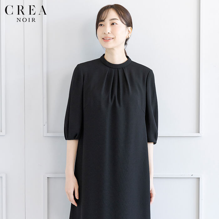 洗える｜コンパクトシルエットのアンサンブル 9号・ブラック｜東京