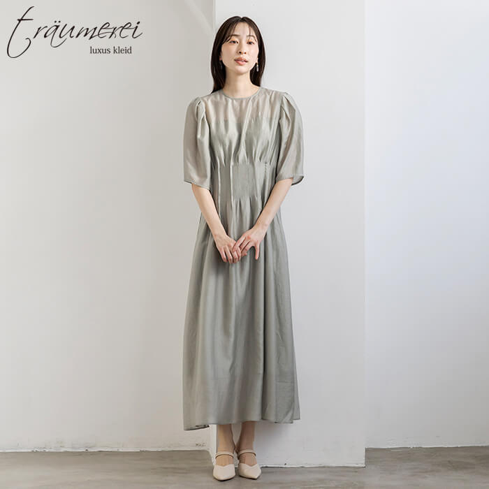 �O���[��