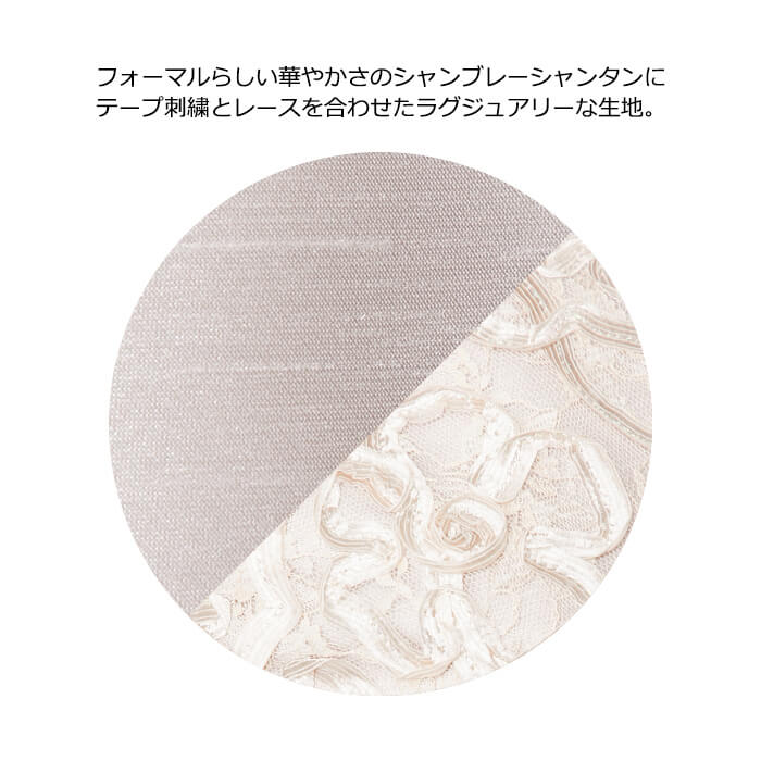 ユキコキミジマ】カラーフォーマル ジャケット(4810840)１３号・ピンク 