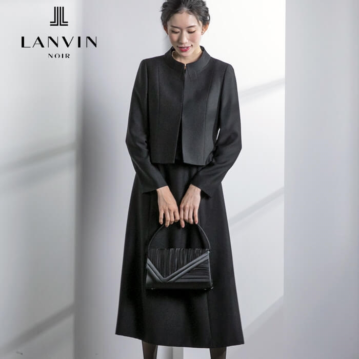 お手軽価格で贈りやすい 新品 LANVIN 東京ソワール ブラックフォーマル 
