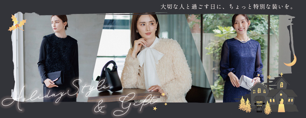 Holiday Style & Gift@؂ȐlƉ߂ɁAƓʂȑ