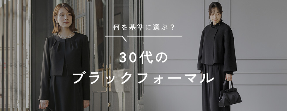 結婚式セットアップ特集