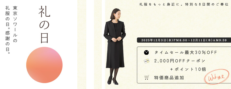 ̓ 畞̓Bӂ̓B畞Ɛg߂ɁBʂ8Ԃ̂d