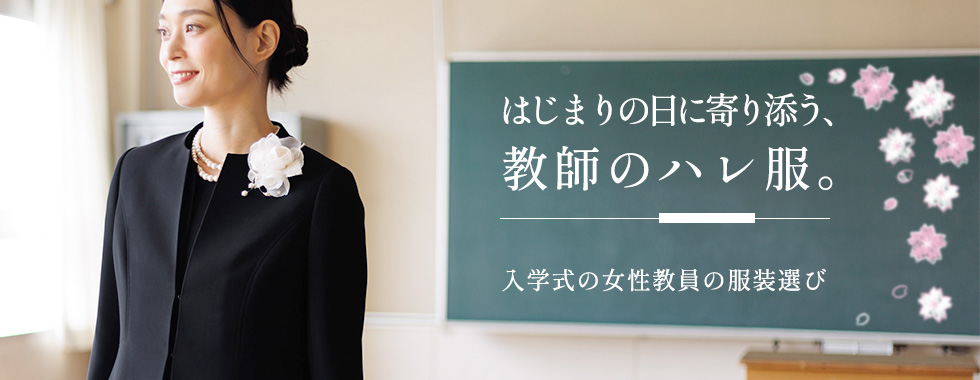 �͂��܂�̓��Ɋ��Y���A���t�̃n�����B