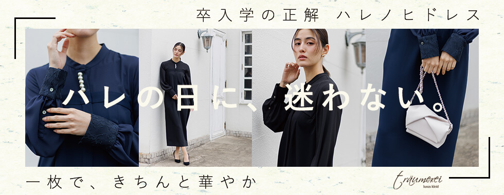 �g���C�����C�b�ꖇ�ŁA������Ɖ؂₩�u�n���m�q�h���X�v