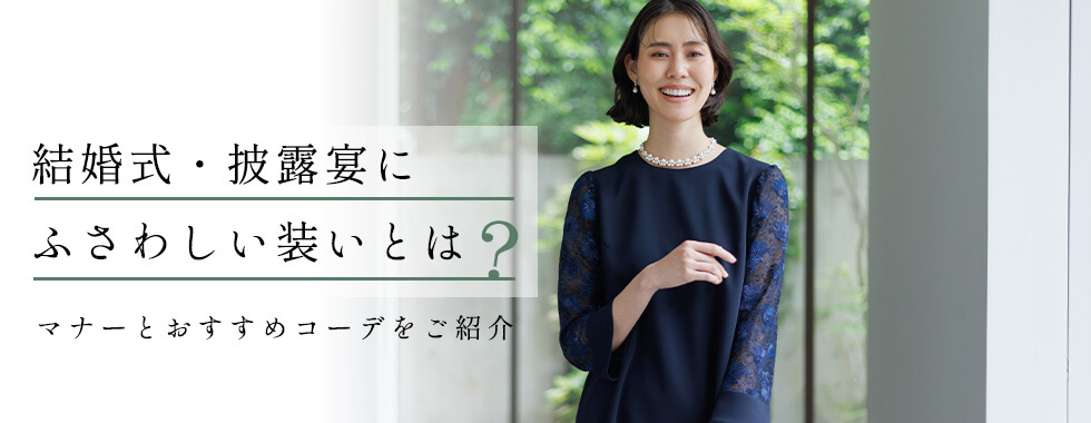 �������E��I���̕����̃}�i�[�Ƃ������߂̑��������Љ�