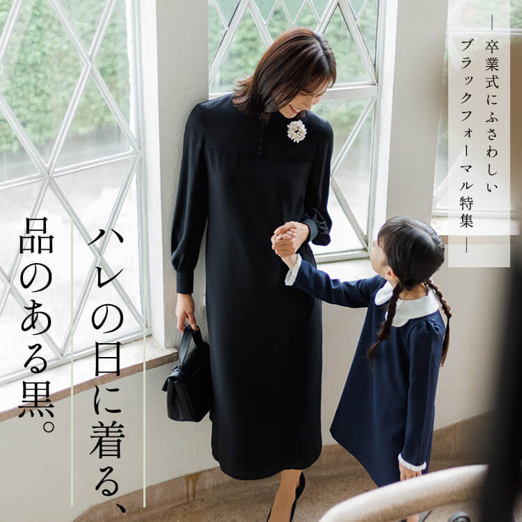 東京ソワールオンラインストア【公式】｜レディースフォーマルウェア通販