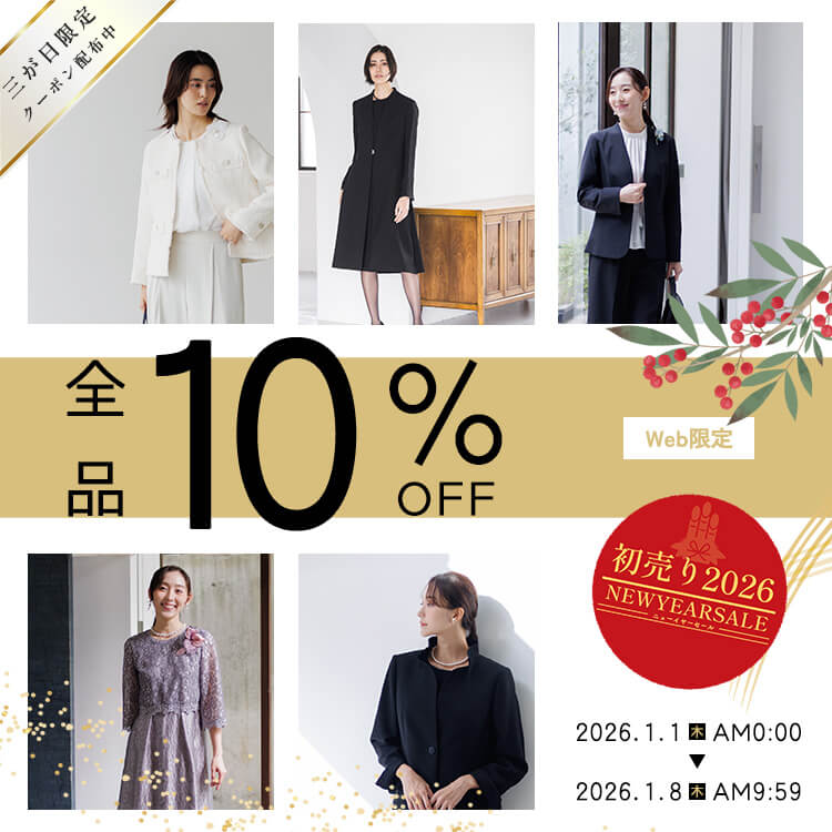 東京ソワールオンラインストア【公式】｜レディースフォーマルウェア通販