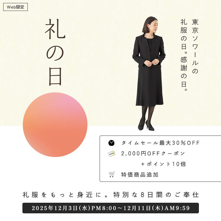 ̓ 畞̓Bӂ̓B畞Ɛg߂ɁBʂ8Ԃ̂d