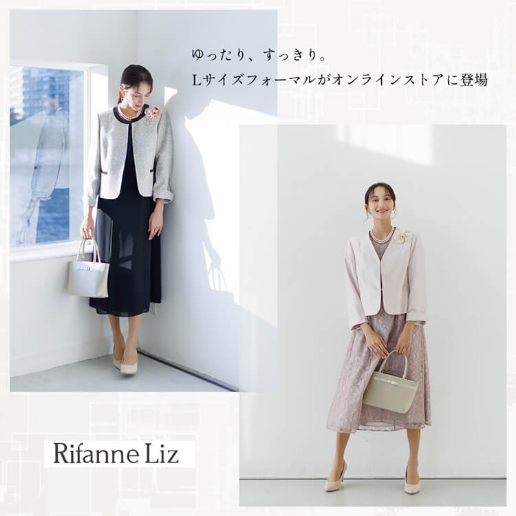 東京ソワールオンラインストア【公式】｜レディースフォーマル