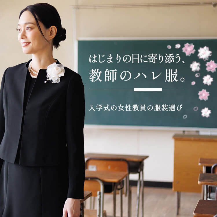 ���w���̏��������̕����I�сB�͂��܂�̓��Ɋ��Y���A���t�̃n�����B