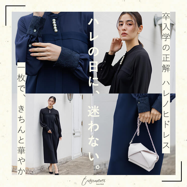 東京ソワールオンラインストア【公式】｜レディースフォーマルウェア通販