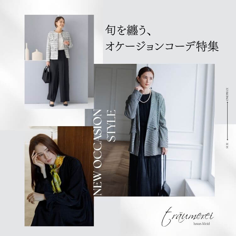 ■タグ付■ 東京ソワール ジャケット ドレス 3点セット ライトブルー 17号 特別価格】 ウォッシャブル3点セット【喪服・礼服】 (7~17AR