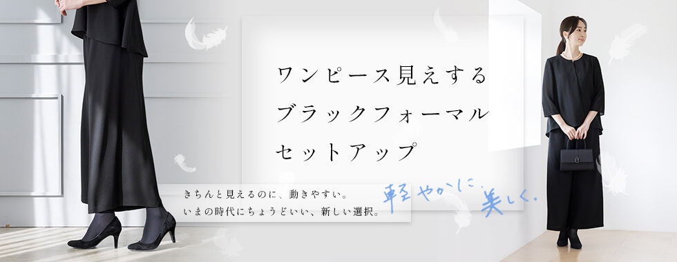 �����s�[�X��������u���b�N�t�H�[�}���Z�b�g�A�b�v