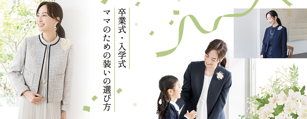 ���Ǝ��E���w�� �}�}�̂��߂̑����̑I�ѕ�