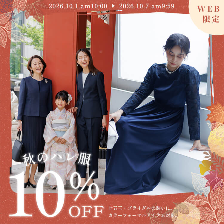 �J���[�t�H�[�}���A�C�e�� 10��OFF�N�[�|���v���[���g