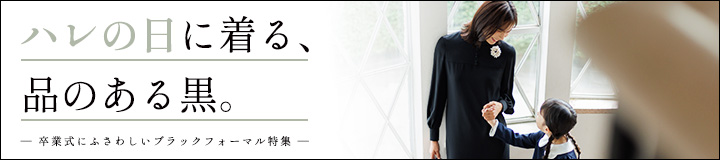 �n���̓��ɒ���A�i�̂��鍕�B