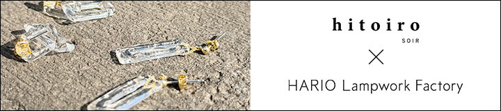 HARIOxhitoiro
