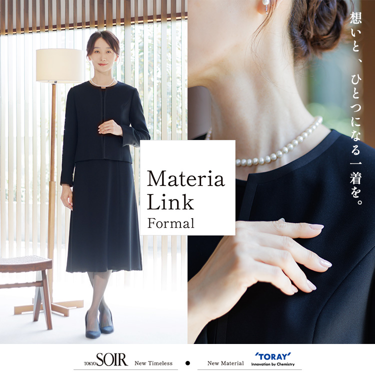 Materia Link Formal �����\���[�� �~ ����