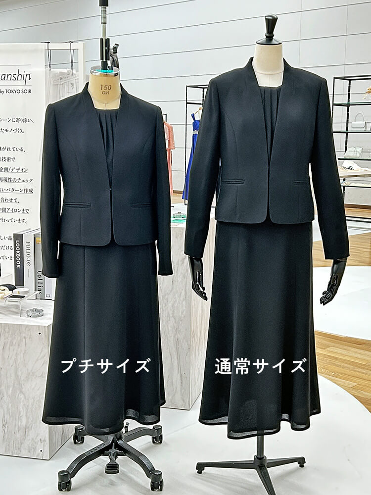 プチサイズと通常サイズのボディ。