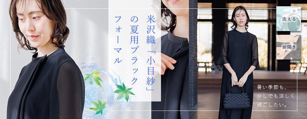 �đ�D�u���ڎсv�̗������ėp�u���b�N�t�H�[�}�������s�[�X