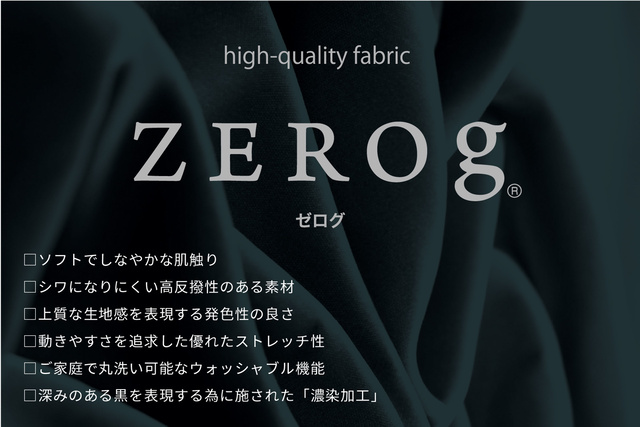 high-quality fabric ZEROg ゼログ