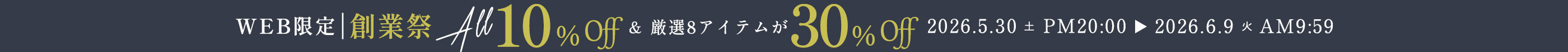 �n�ƍ�SALE