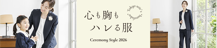 �Z�����j�[�X�^�C�� 2026