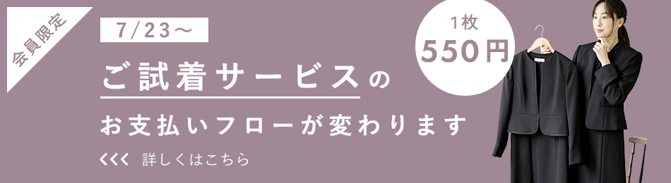 [�T�C�Y�ɂ��s���ȕ���]�������T�[�r�X�ő�2���܂ł�����OK�I[�������]