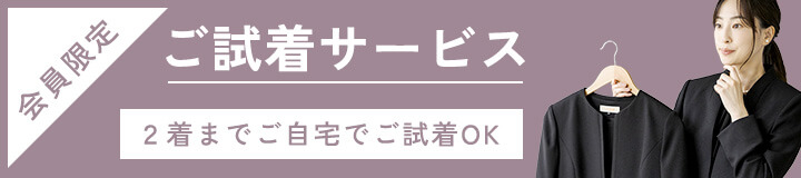 ������育�����T�[�r�X�ڍׂ͂�����