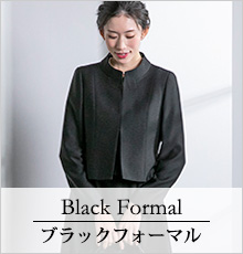 新品東京ソワール ブラックフォーマル セットアップスーツ スカートスーツ上下 直販オーダー